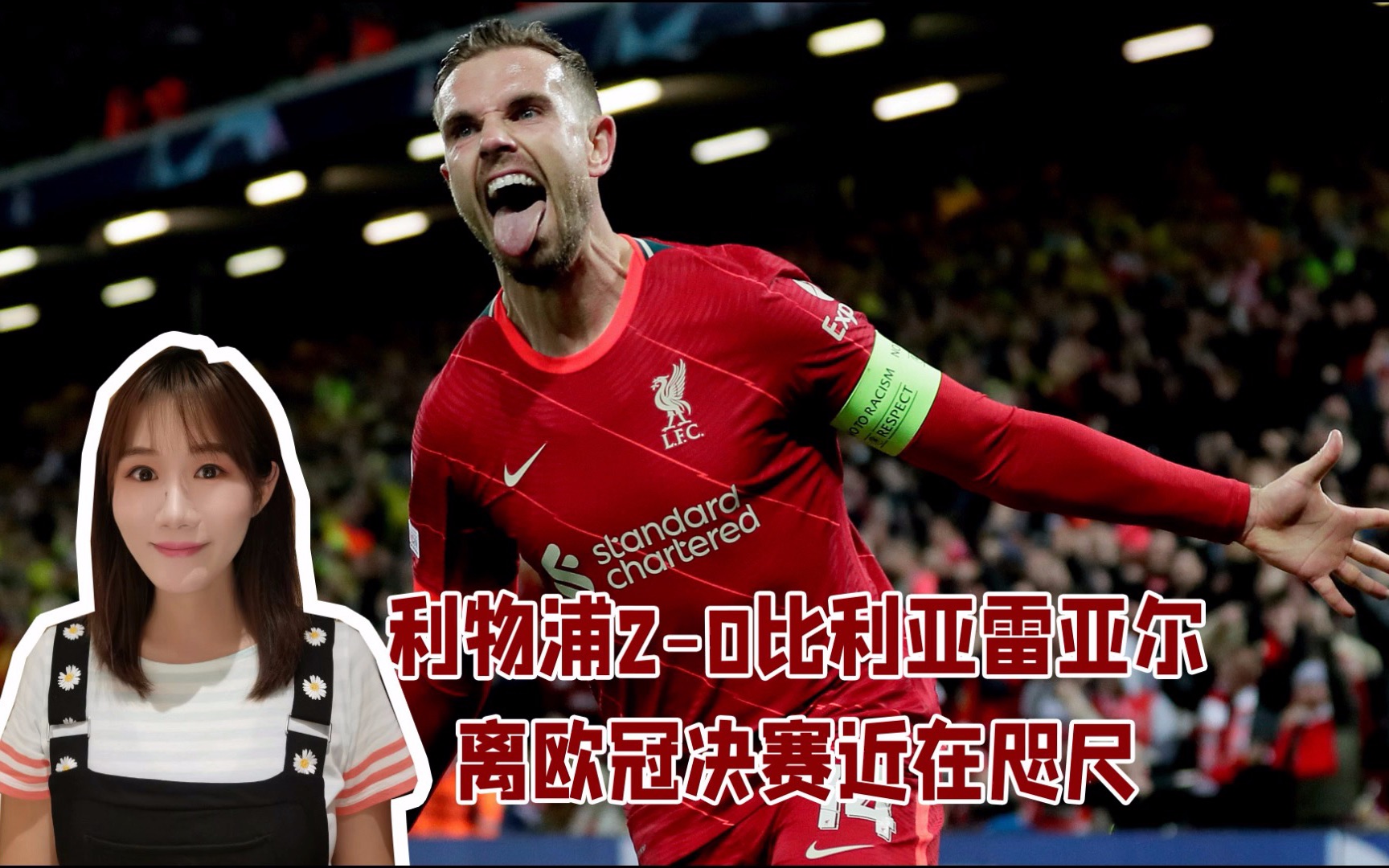 娱乐平台-塞维利亚比利亚雷亚尔直播在线看