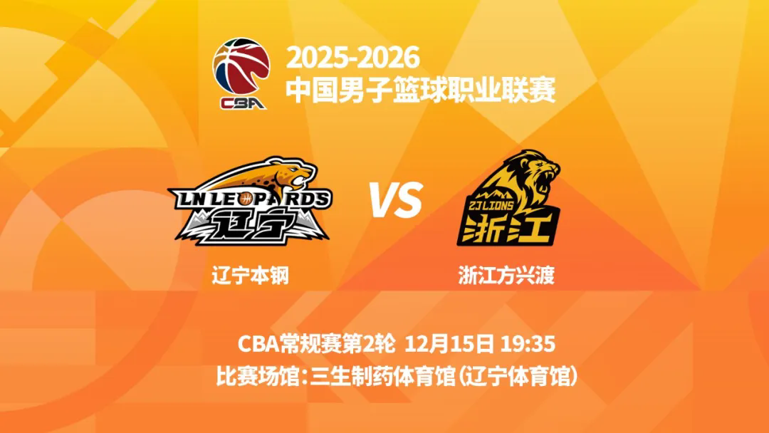 体育直播-020年03月08日李景亮比赛完整