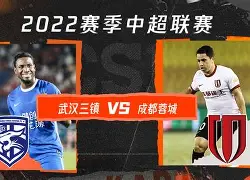 娱乐平台-武汉三镇vs成都蓉城