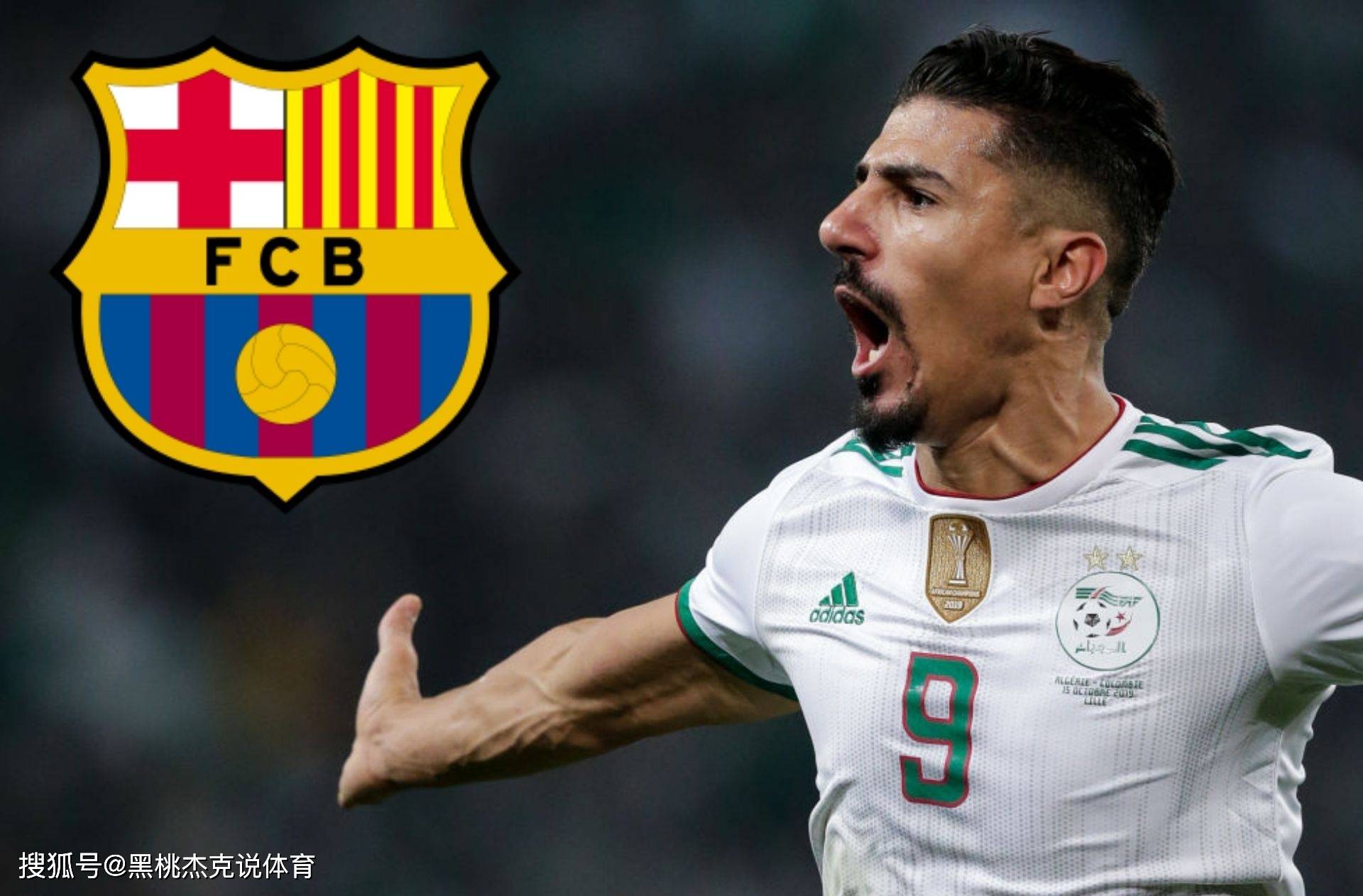 体育赛事-阿尔艾因俱乐部引进新锋线实力增加了吗