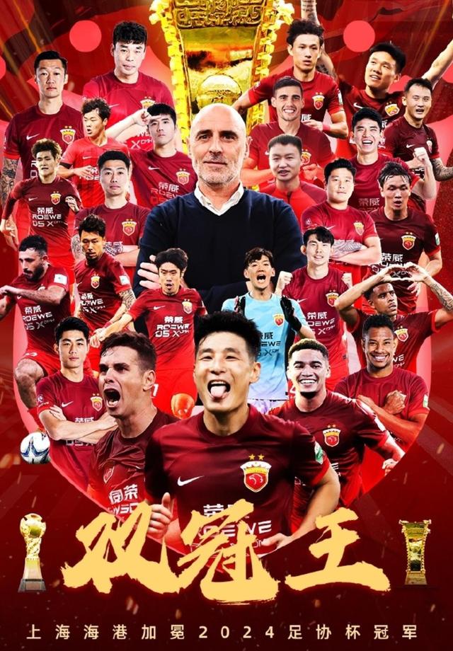 亚洲足球队排行榜