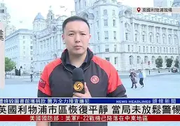 体育直播-利物浦门将有谁